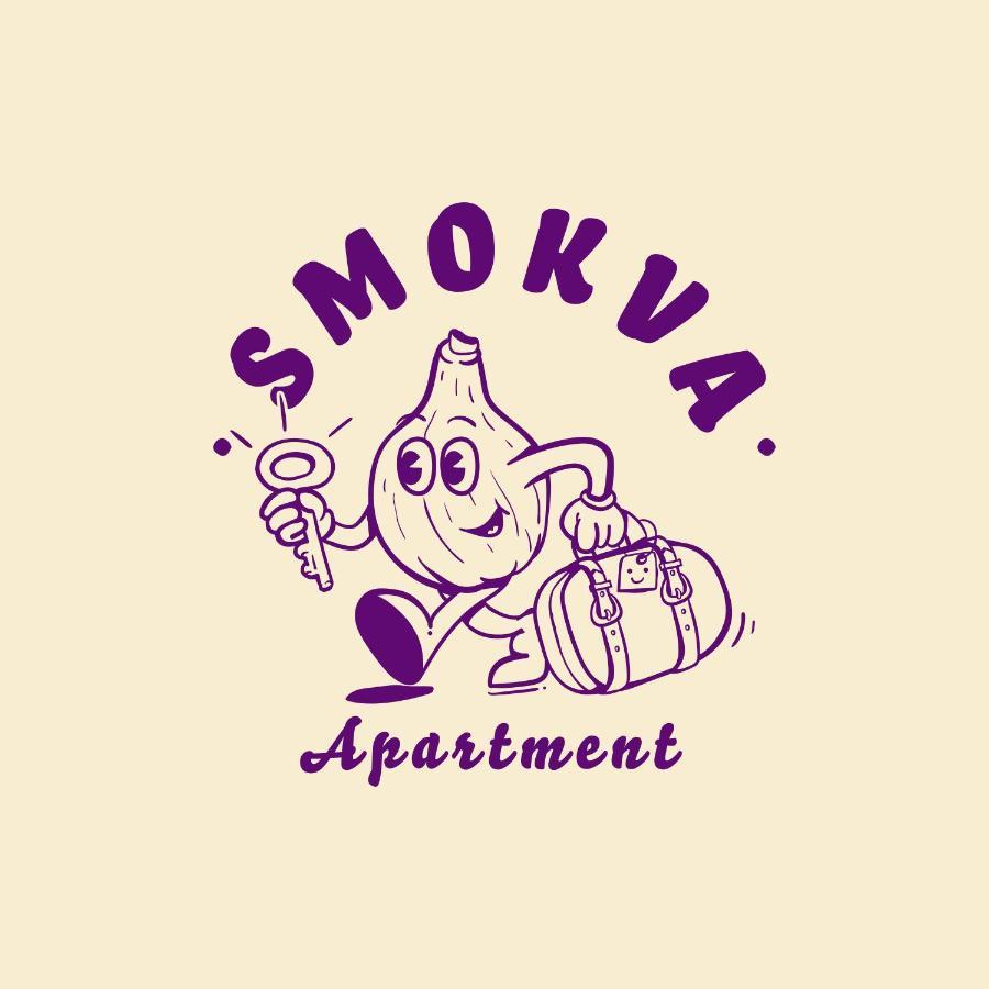 Smokva Апартамент Белград
